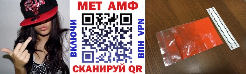 купить закладку  ОМГ ОМГ онион  АМФЕТАМИН 98%  Верхнеуральск 