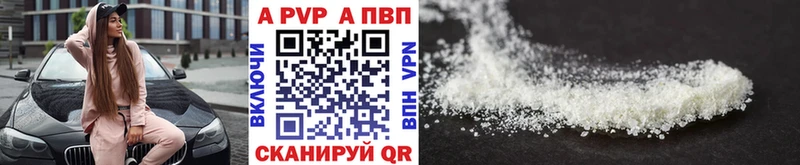 Alpha PVP мука  Верхнеуральск 
