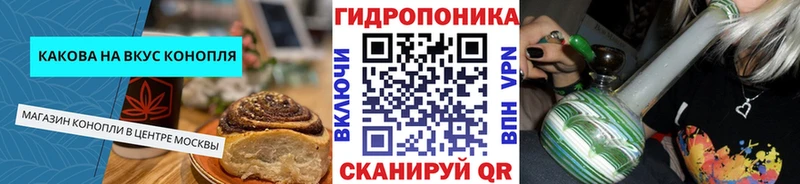 Еда ТГК марихуана  дарнет шоп  omg как войти  Верхнеуральск 