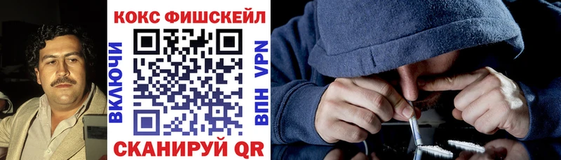 Cocaine Боливия Верхнеуральск