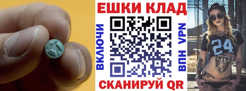купить наркоту  Верхнеуральск  кракен онион  Экстази ешки 