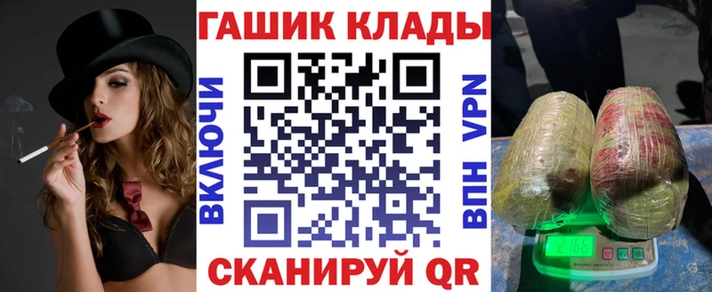 mega маркетплейс  Верхнеуральск  ГАШ убойный 