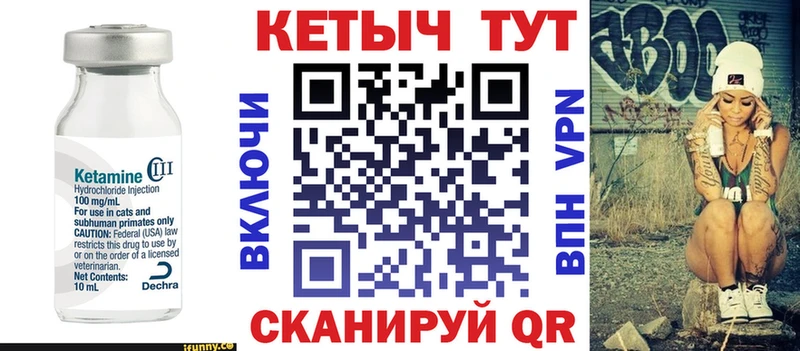 Кетамин VHQ mega онион Верхнеуральск закладки