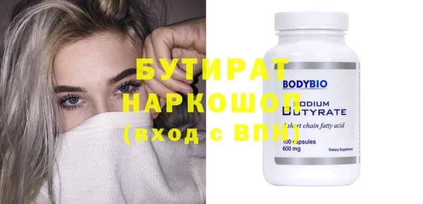 ГАЛЛЮЦИНОГЕННЫЕ ГРИБЫ Аркадак