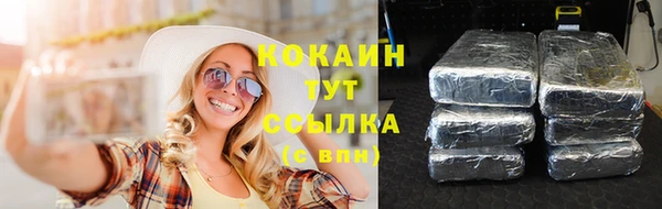 марки nbome Балахна