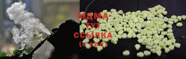 МДПВ Армянск