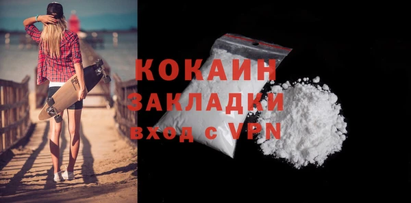 марки nbome Балахна