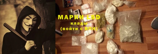 Альфа ПВП Арсеньев