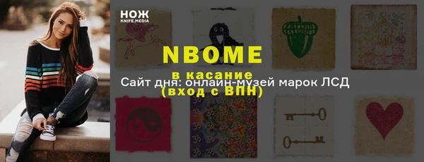 МДПВ Армянск