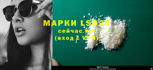 МДПВ Армянск