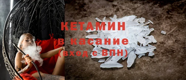 марки nbome Балахна
