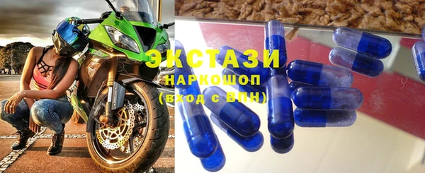 марки nbome Балахна