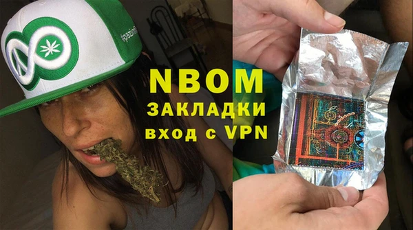 Альфа ПВП Арсеньев