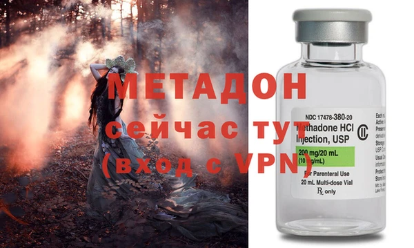 Альфа ПВП Арсеньев