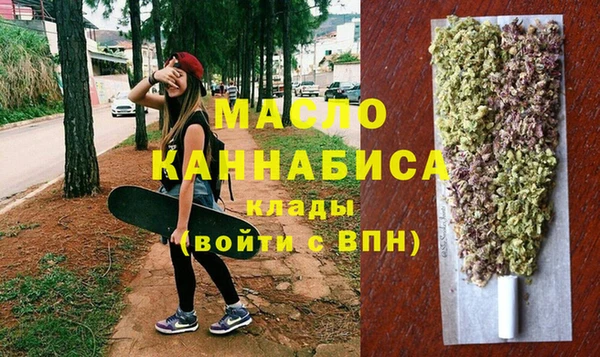 марки nbome Балахна