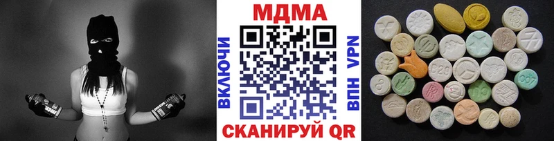 что такое наркотик  маркетплейс официальный сайт  МДМА Molly  Верхнеуральск 