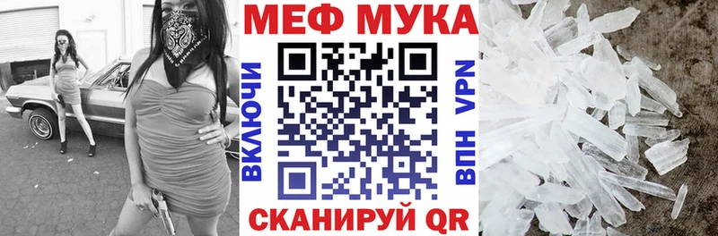 omg tor  Верхнеуральск  МЕФ 4 MMC 