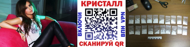 что такое наркотик  Верхнеуральск  Первитин Methamphetamine 