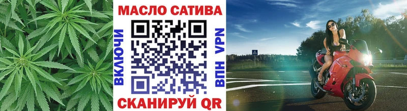ТГК гашишное масло  Верхнеуральск 